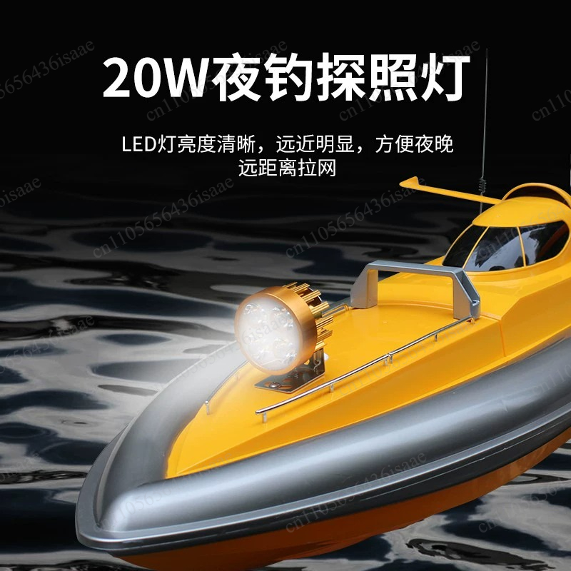 Fishing Gps - GPS RC ネットリリース釣り船、ワンキーリターン＆自動ネットリリース、ハイパワーステンレス鋼製トローラーボート
