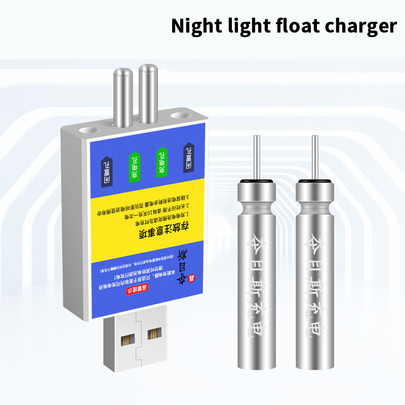 Fish Finder Charger - フロート充電式バッテリー CR425 USB 充電器充電アクセサリー釣りワンピース水着釣りアラームバイトインジケーター