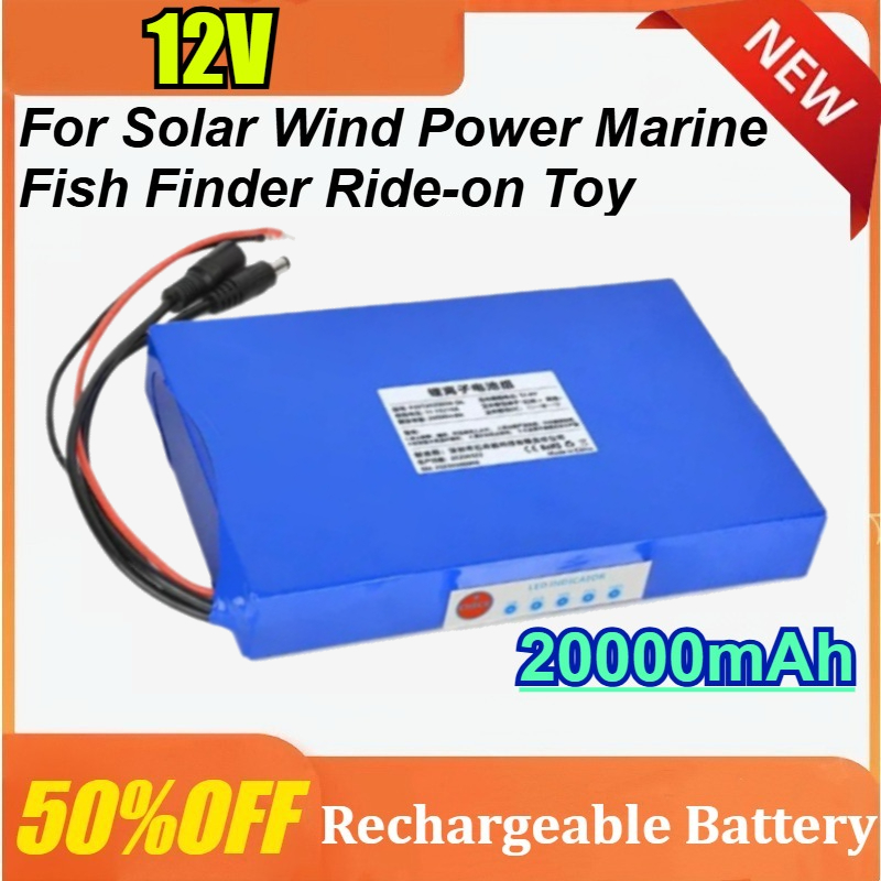 Fish Finder Charger - 12V 20Ah ソーラー・風力発電・船舶用魚群探知機・乗用玩具用リチウム充電式バッテリー（3A US充電器付き）