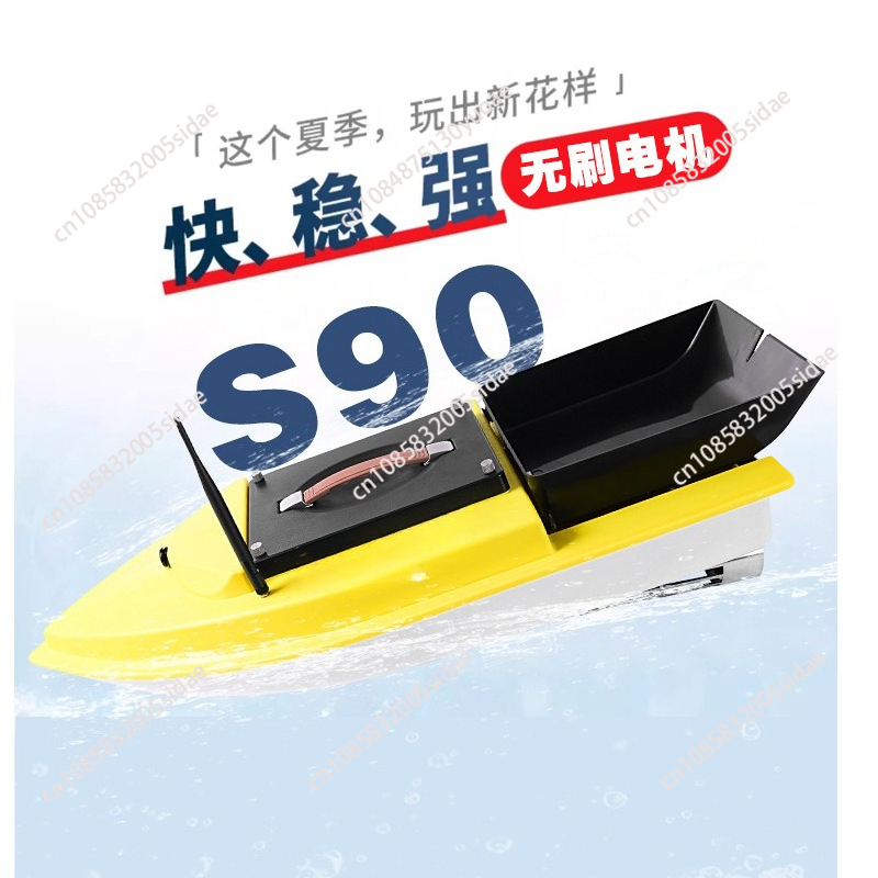 屋外夜釣り用RC GPSベイトボート S90 12V 600 - Fish Finder のレビューと価格