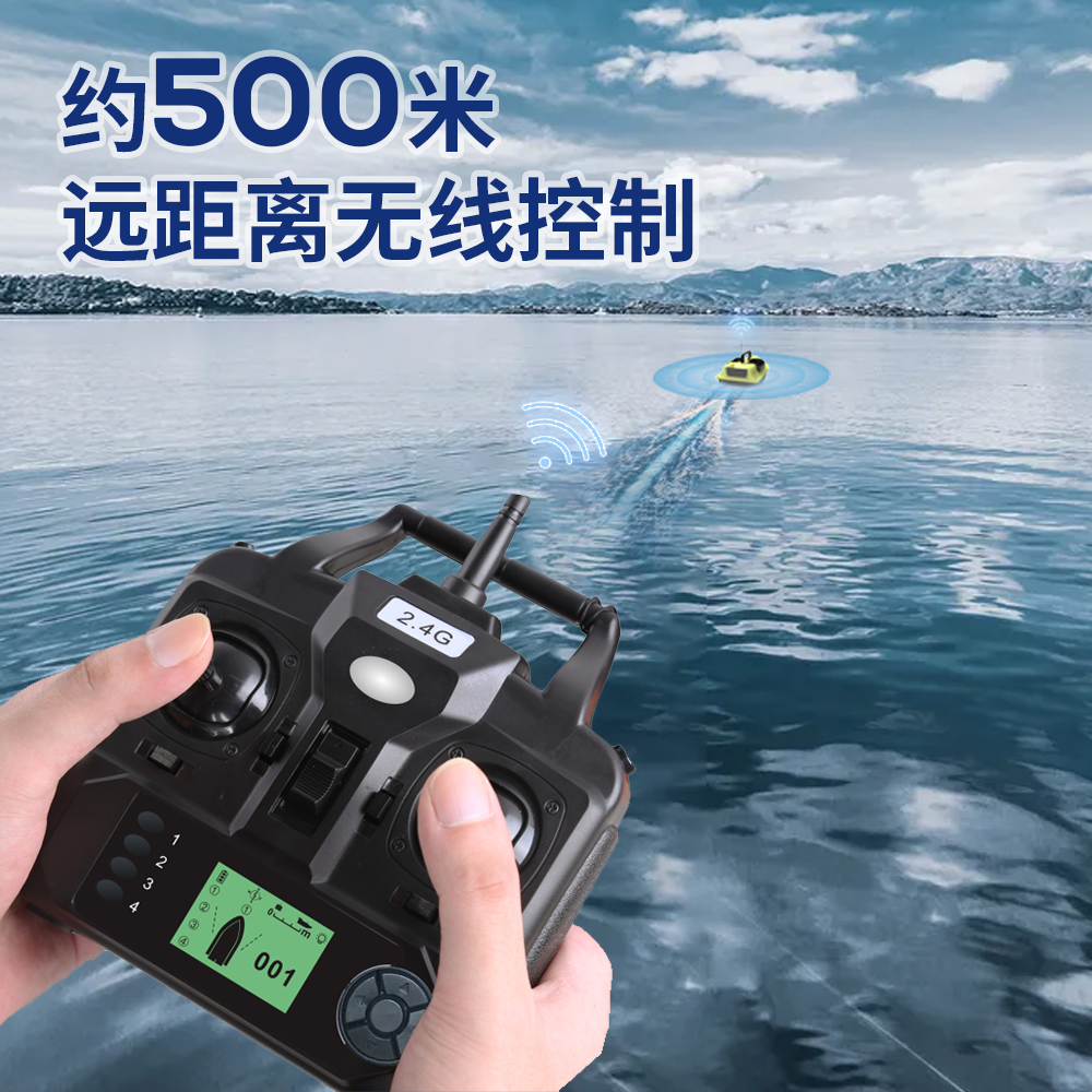 16ポジションGPSリモコン付き釣り餌ボート - Fishing Gps のレビューと価格