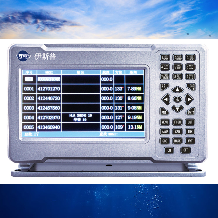 ホットセール 7インチ マリンフィッシングデバイス プロ仕様 - Fish Finder のレビューと価格
