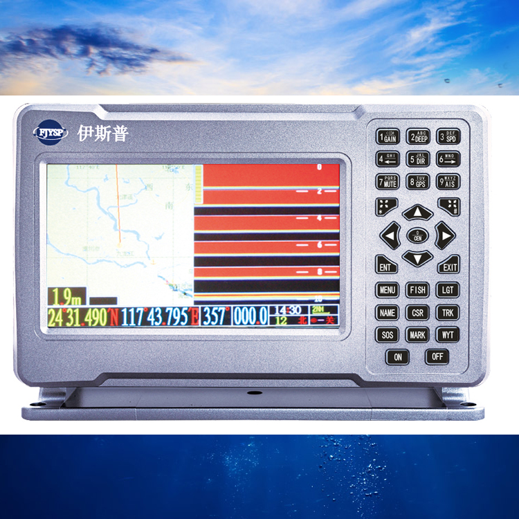 ホットセール 7インチ マリンフィッシングデバイス プロ仕様 - Fish Finder のレビューと価格