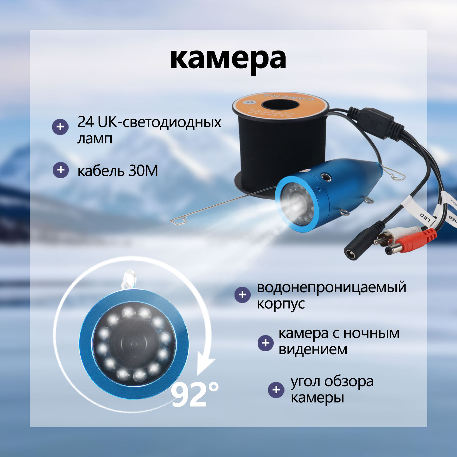 7インチIPSスクリーン 15/20/30M 1000TVL - Fishing Camera のレビューと価格