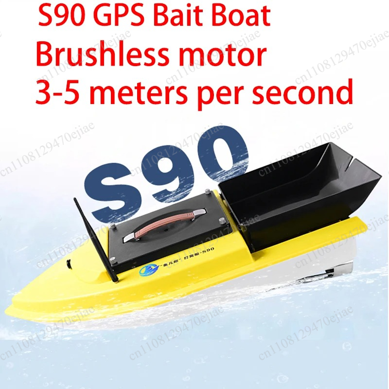 S90 12V RC GPSベイトボート - 600m範囲  - Fish Finder のレビューと価格