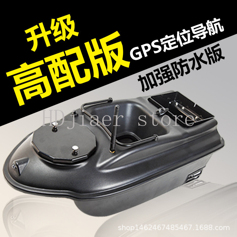 新型GPS多点測位インテリジェントフィッシングリモコン式撒き - Fishing Gps のレビューと価格