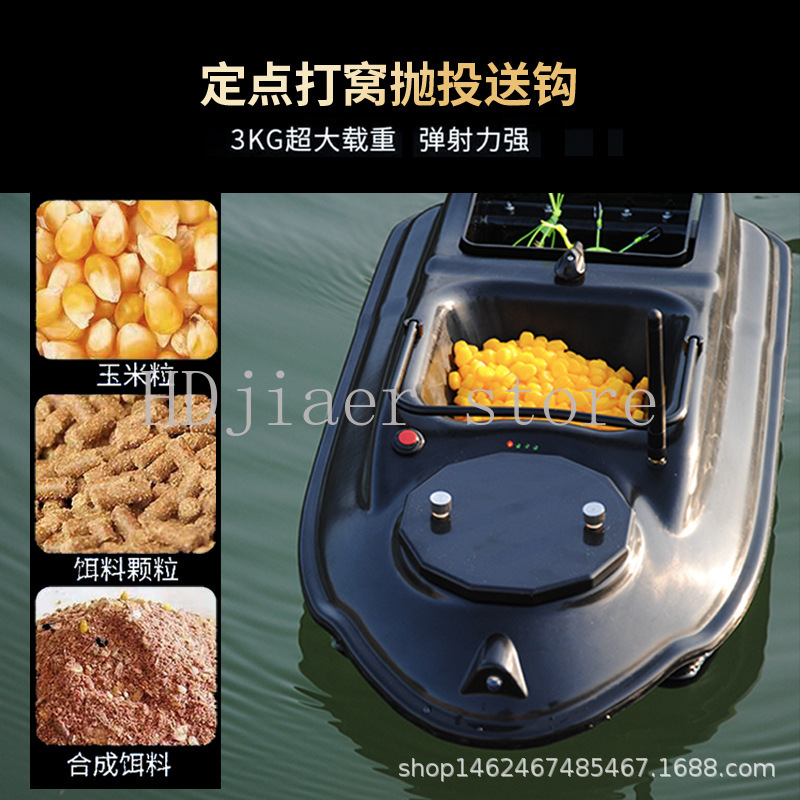 新型GPS多点測位インテリジェントフィッシングリモコン式撒き - Fishing Gps のレビューと価格